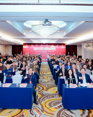 我院张虹教授出席中华中医药学会适宜技术国际推广合作研讨会并作大会交流