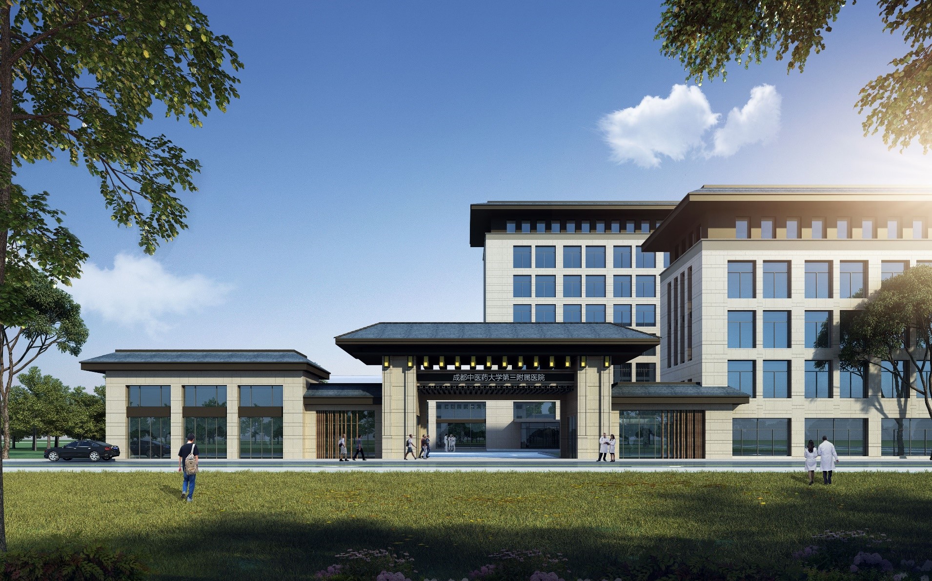 成都中医药大学第三附属医院2020年人才招聘公告(图2) 成都中医药大学第三附属医院2020年人才招聘公告(图2)