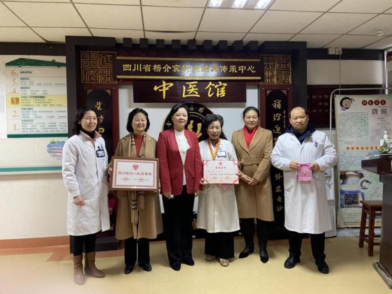 媒体聚焦：四川省妇联“送荣誉到基层”活动—— 为我院张虹教授颁发“省三八红旗手标兵”荣誉证书(图1)