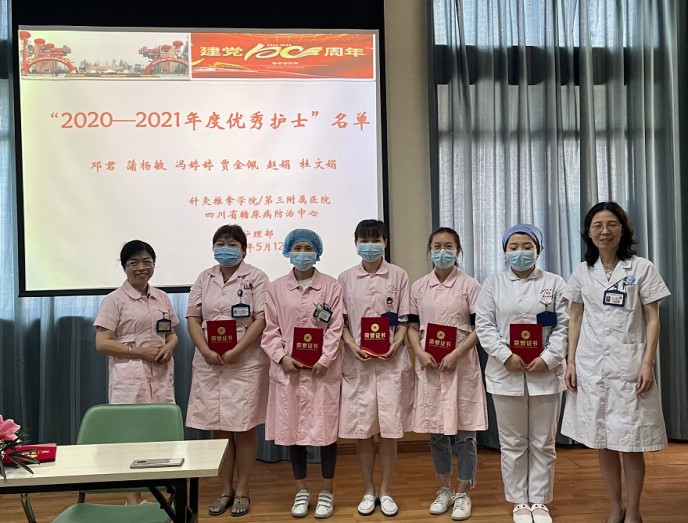 护理工作  ∣  2020-2021年度优秀护士表彰大会——庆祝中国共产党成立100周年暨5.12国际护士节(图3)