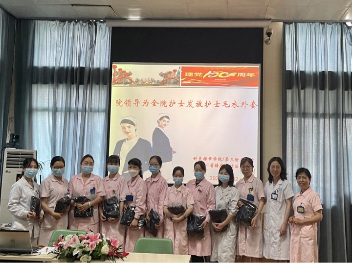 护理工作  ∣  2020-2021年度优秀护士表彰大会——庆祝中国共产党成立100周年暨5.12国际护士节(图4)