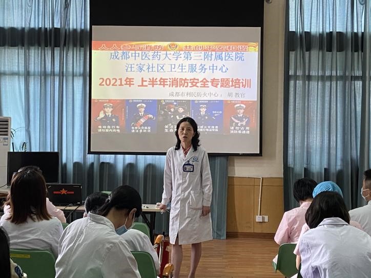安全培训 ∣ 安全工作重于泰山——我院开展消防安全知识培训会(图2)