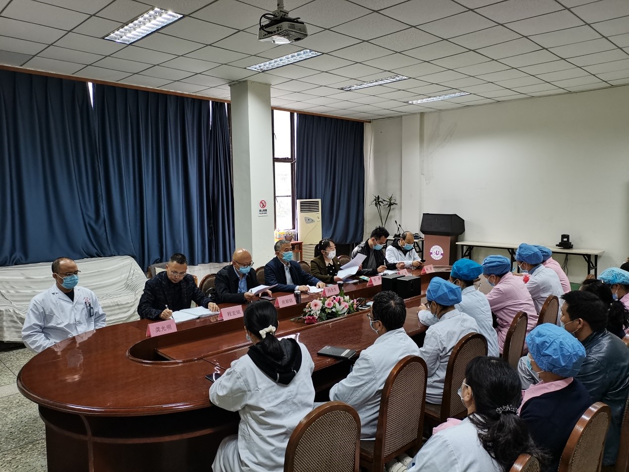 侯朝铭同志任成都中医药大学第三附属医院党总支书记(图1)