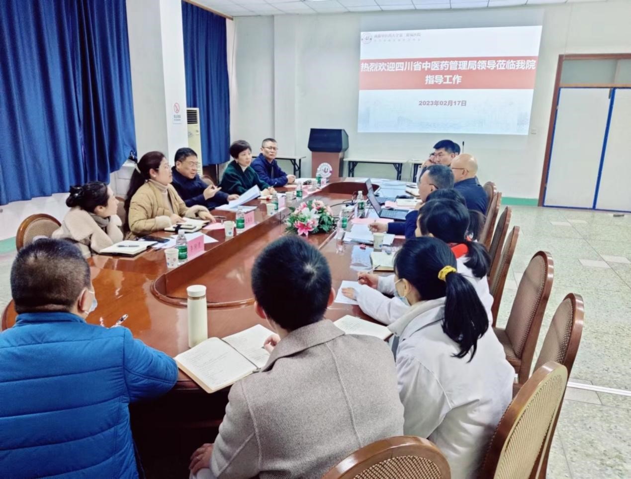 四川省中医药管理局党组成员、副局长米银军  一行到第三附属医院调研(图1)