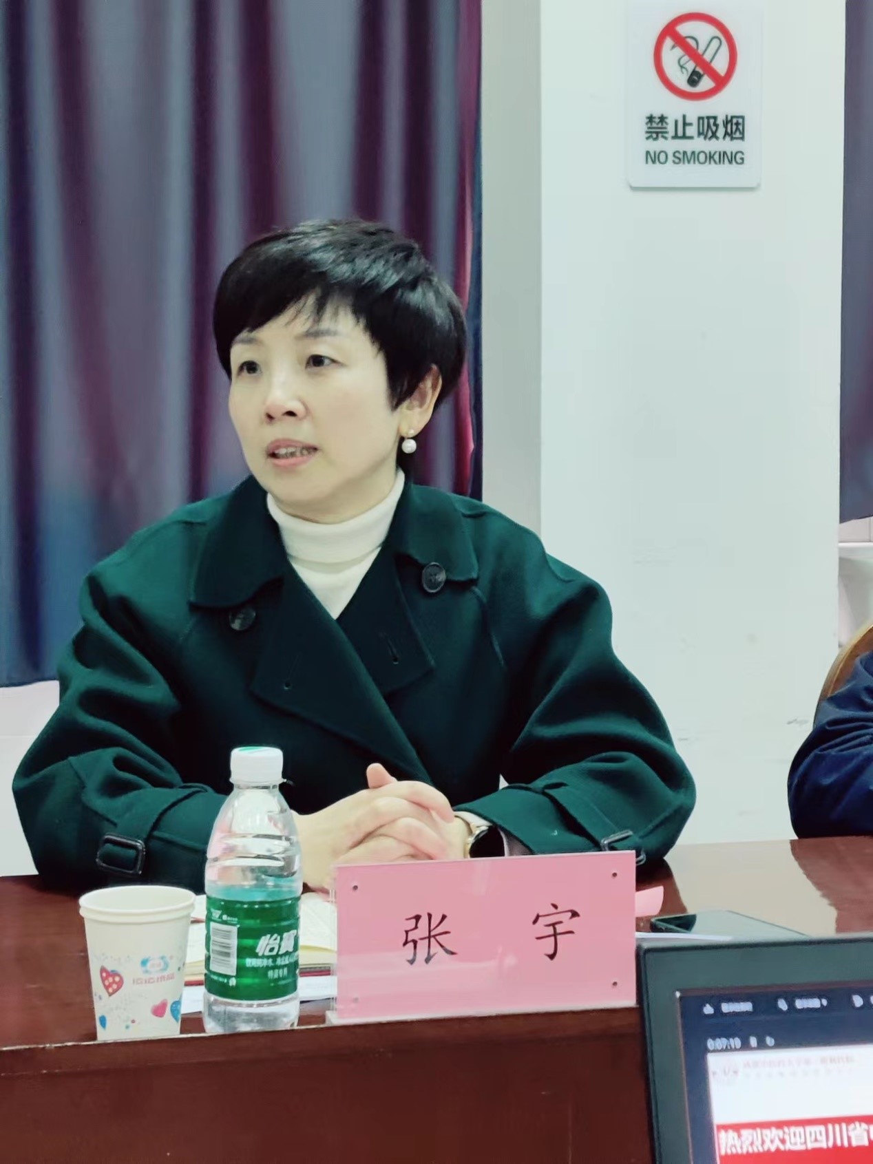 四川省中医药管理局党组成员、副局长米银军  一行到第三附属医院调研(图3)