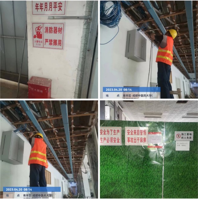 医院召开基础建设安全工作专题会(图2) 医院召开基础建设安全工作专题会(图2)