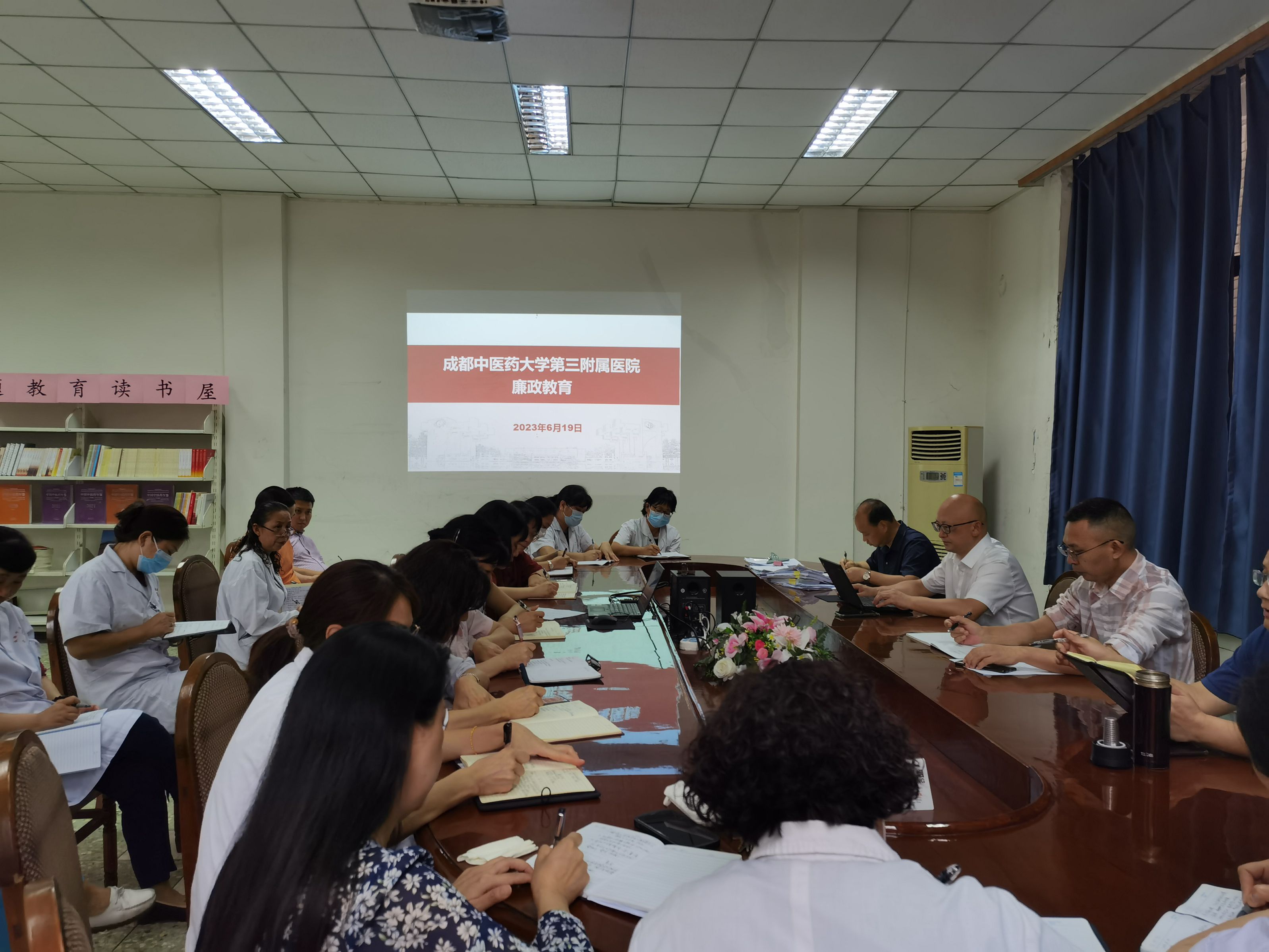 第三附属医院召开廉洁教育工作会(图1) 第三附属医院召开廉洁教育工作会(图1)