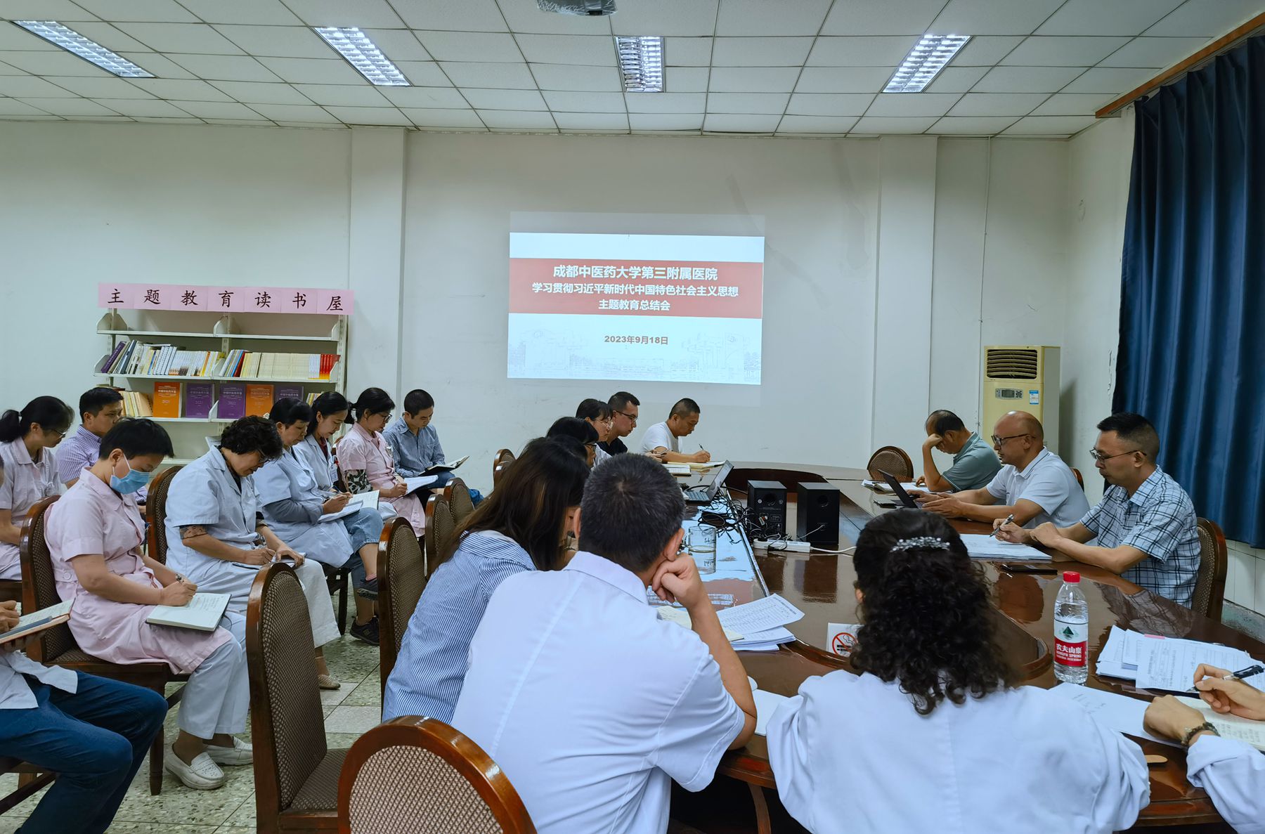 第三附属医院召开学习贯彻习近平新时代中国特色社会主义思想主题教育总结会(图1)