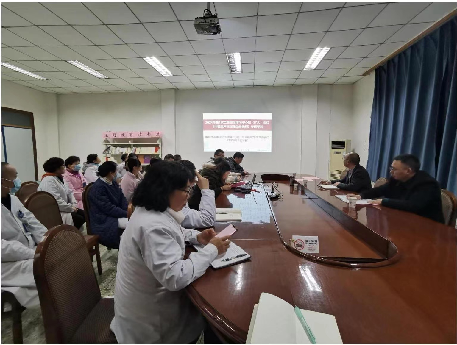 第二/第三附院召开2024年第1次二级理论学习中心组(扩大)会议(图1) 第二/第三附院召开2024年第1次二级理论学习中心组(扩大)会议(图1)