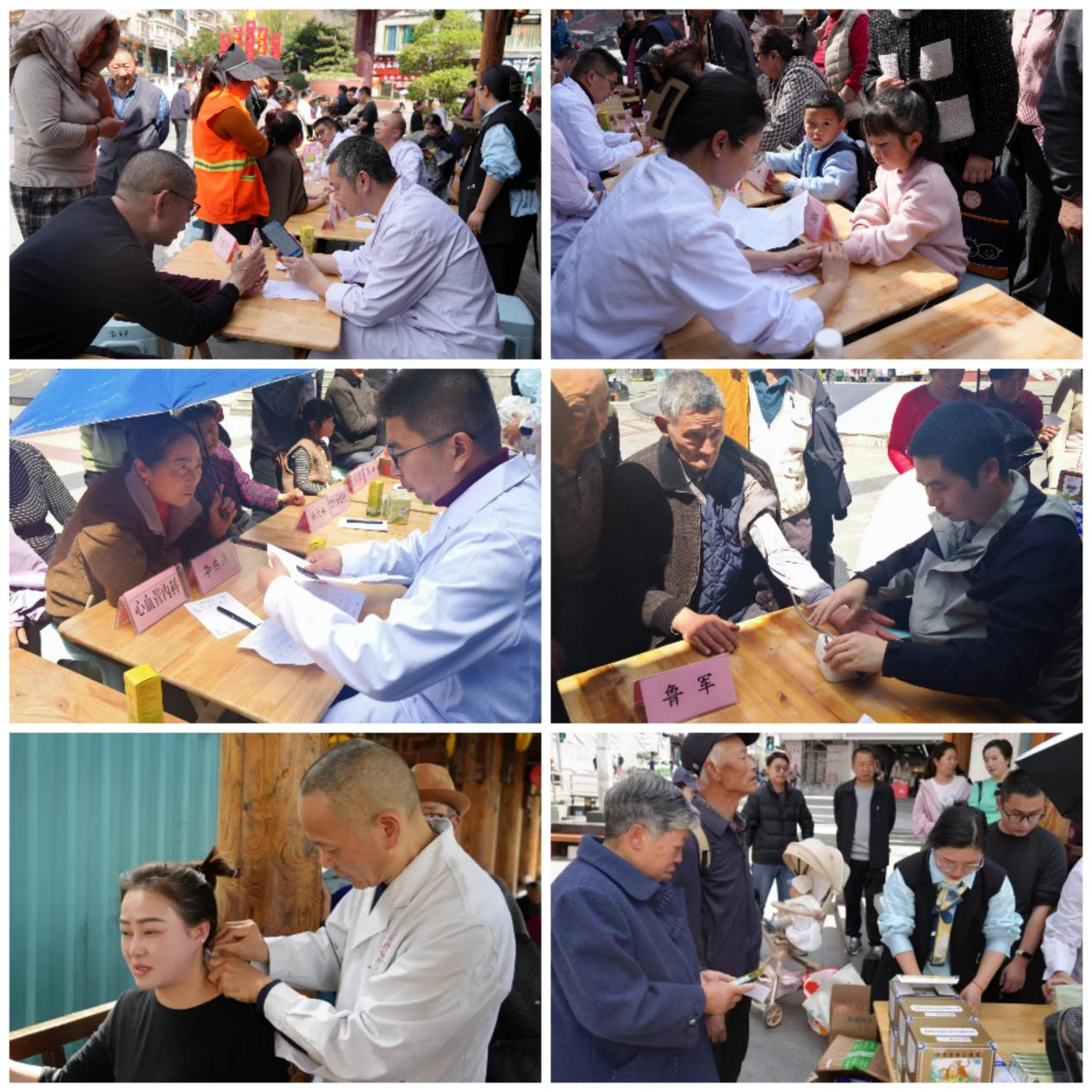 “中医六进”泸定行 送医送药暖人心(图2)