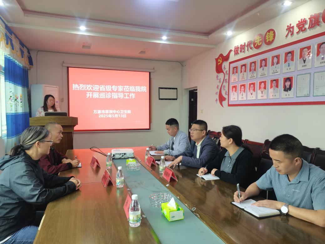 持续推进中医强基层  提升中医药获得感(图1)
