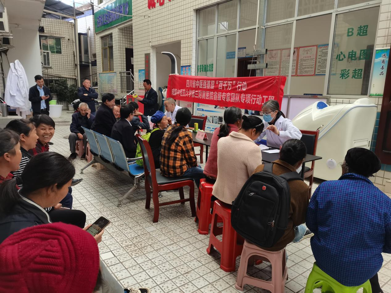 持续推进中医强基层  提升中医药获得感(图9)