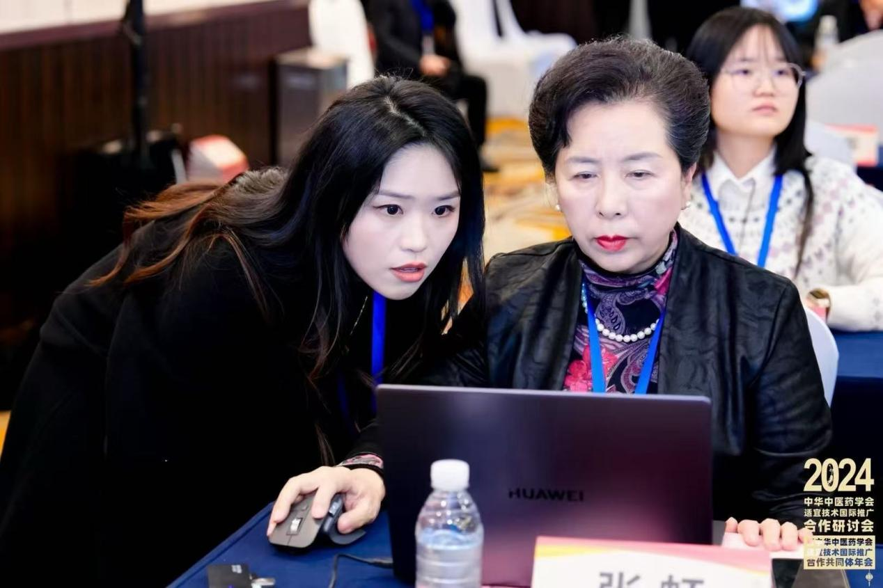 中华中医药学会适宜技术国际推广合作研讨会—“夯实基础、跨界融合、出海发展”(图5)