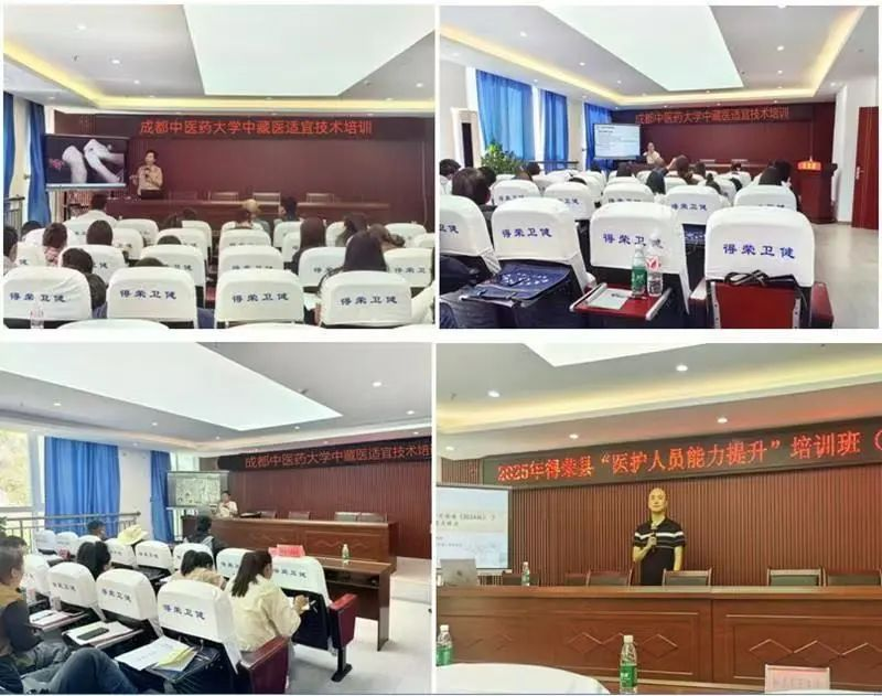 岐黄仁术传薪火 三院力量助得荣(图2)