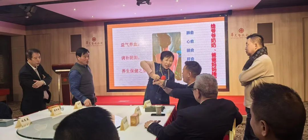 张虹教授带领专家赴欧洲参加【亲情中华，中医暖侨】国际交流系列活动(图4)