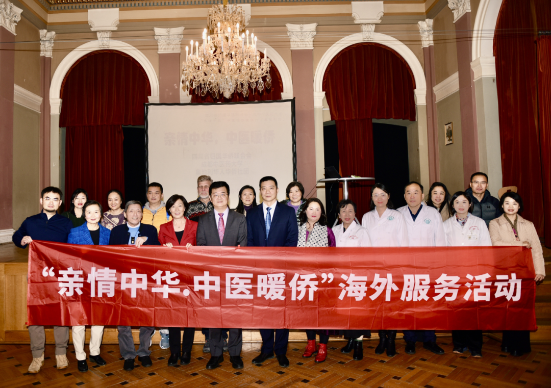 张虹教授带领专家赴欧洲参加【亲情中华，中医暖侨】国际交流系列活动(图9)