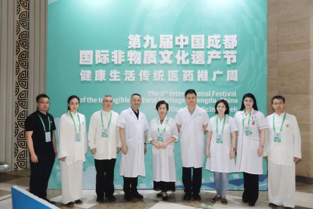 非遗文化传承 “侨”见中医智慧成都中医药大学侨联专家团助力第九届中国成都国际非物质文化遗产节(图9) 图片