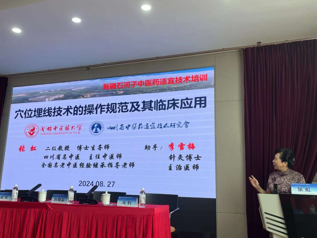 我院张虹教授和李雪梅博士应邀赴新疆传授中医药适宜技术(图3) 我院张虹教授和李雪梅博士应邀赴新疆传授中医药适宜技术(图3)