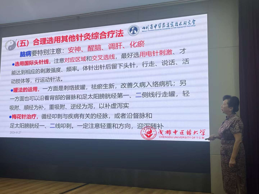 我院张虹教授和李雪梅博士应邀赴新疆传授中医药适宜技术(图5) 我院张虹教授和李雪梅博士应邀赴新疆传授中医药适宜技术(图5)