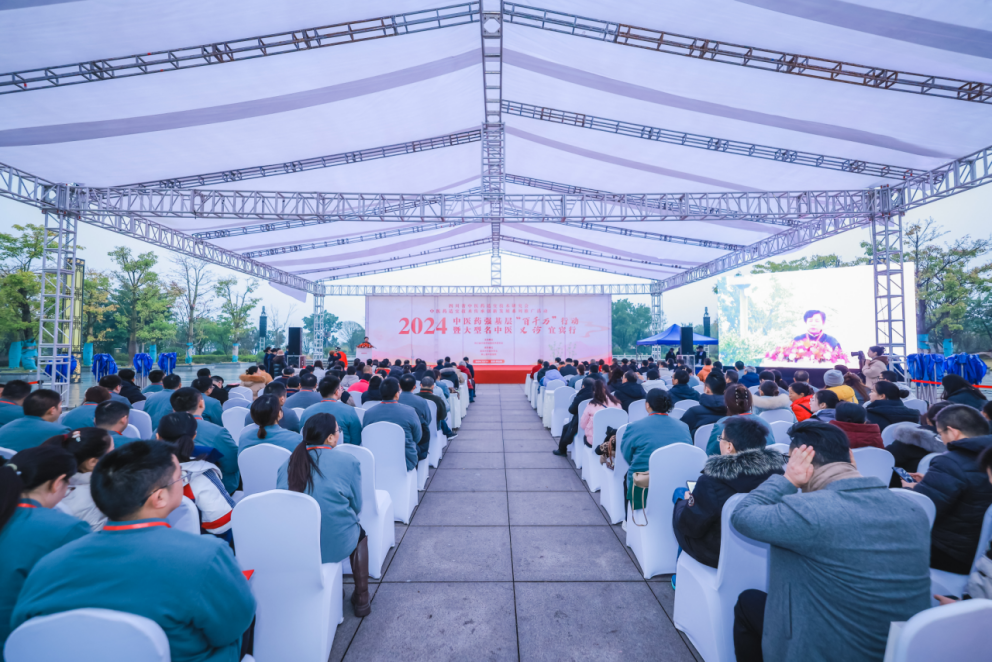 我院名中医张虹教授、彭德忠教授应邀参加中医药适宜技术传承创新发展系列推广活动(宜宾站)(图1) 我院名中医张虹教授、彭德忠教授应邀参加中医药适宜技术传承创新发展系列推广活动(宜宾站)(图1)