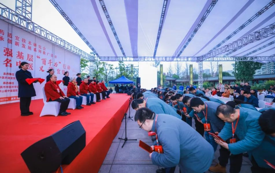 我院名中医张虹教授、彭德忠教授应邀参加中医药适宜技术传承创新发展系列推广活动(宜宾站)(图5) 我院名中医张虹教授、彭德忠教授应邀参加中医药适宜技术传承创新发展系列推广活动(宜宾站)(图5)