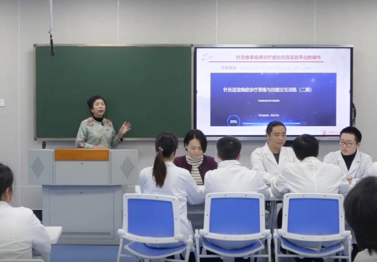 2024年度针灸推拿学院“师德师风标兵”先进事迹——张虹(图4) 2024年度针灸推拿学院“师德师风标兵”先进事迹——张虹(图4)