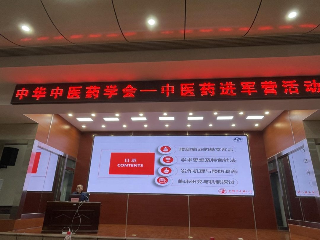 成都中医药大学第三附属医院走进新疆某部队 开展“岐黄精英进军营 杏林妙手护边疆”科普和义诊活动(图5)