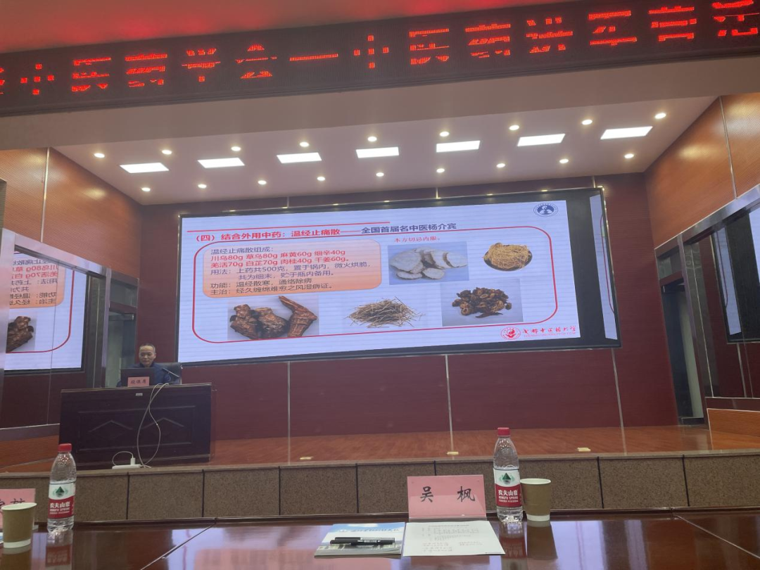 成都中医药大学第三附属医院走进新疆某部队 开展“岐黄精英进军营 杏林妙手护边疆”科普和义诊活动(图7)