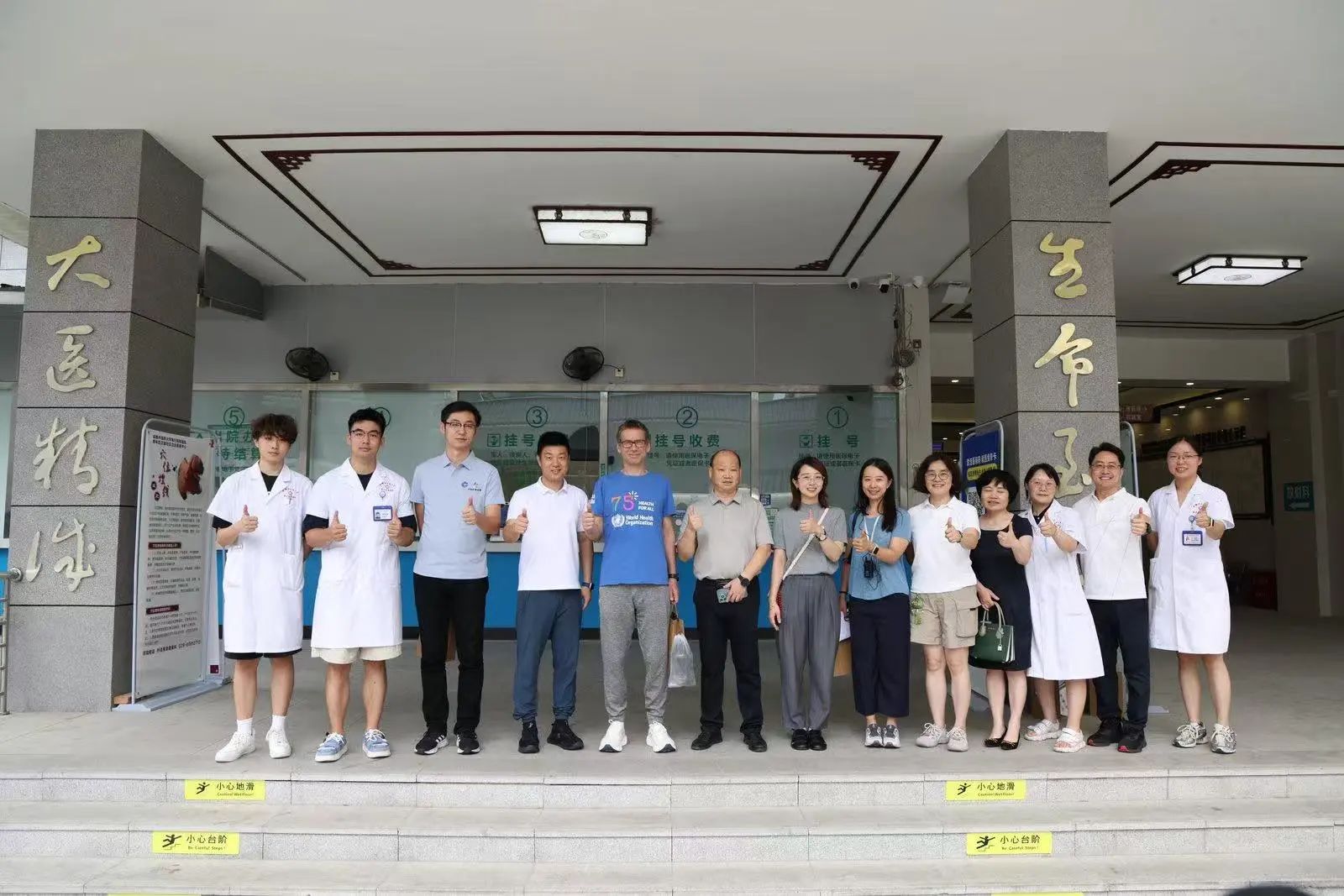 我院成功举办“体卫融合”健康活动 世卫组织及国家级专家团队现场调研并点赞​(图1)